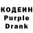 Кодеиновый сироп Lean напиток Lean (лин) general korbus