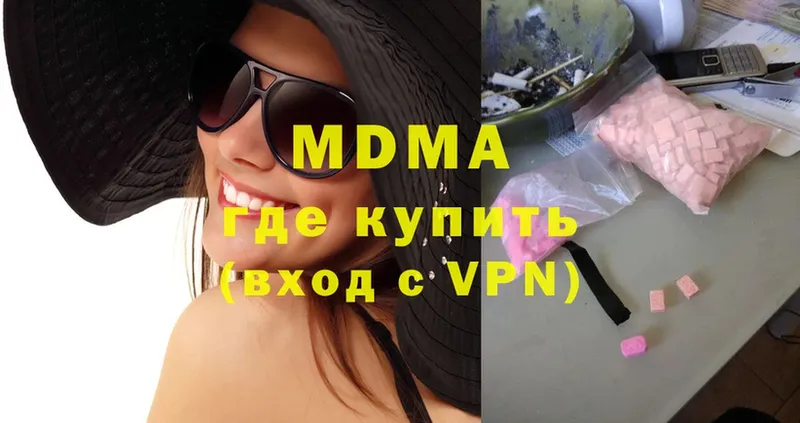 MDMA crystal  darknet Telegram  Курск 